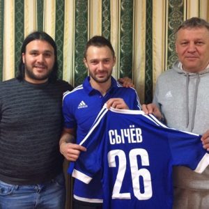 сычев