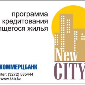 New City