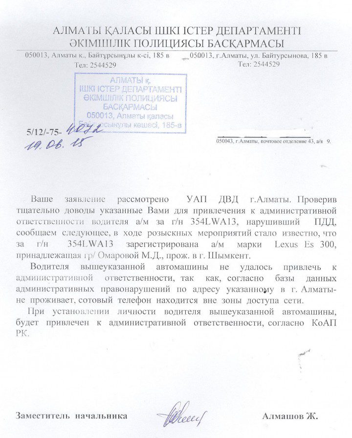 Ответ