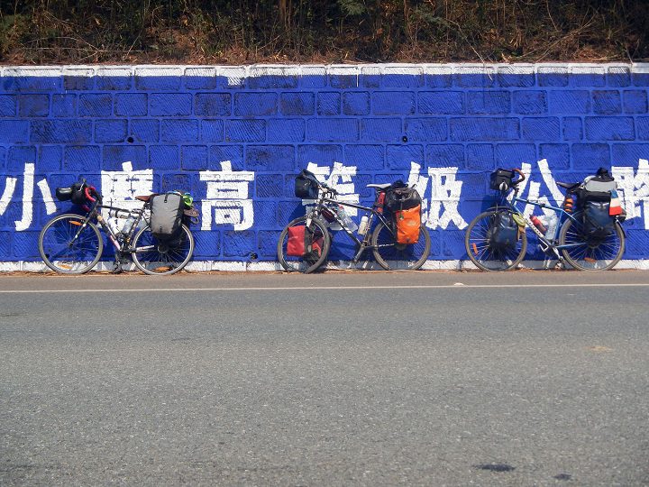 DSCN3577