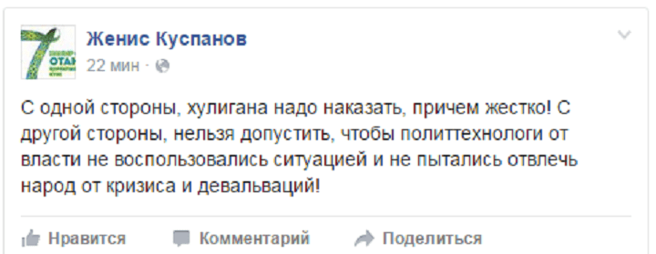 Безымянный