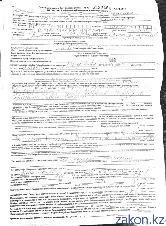 1448857601_img-20151129-wa0004