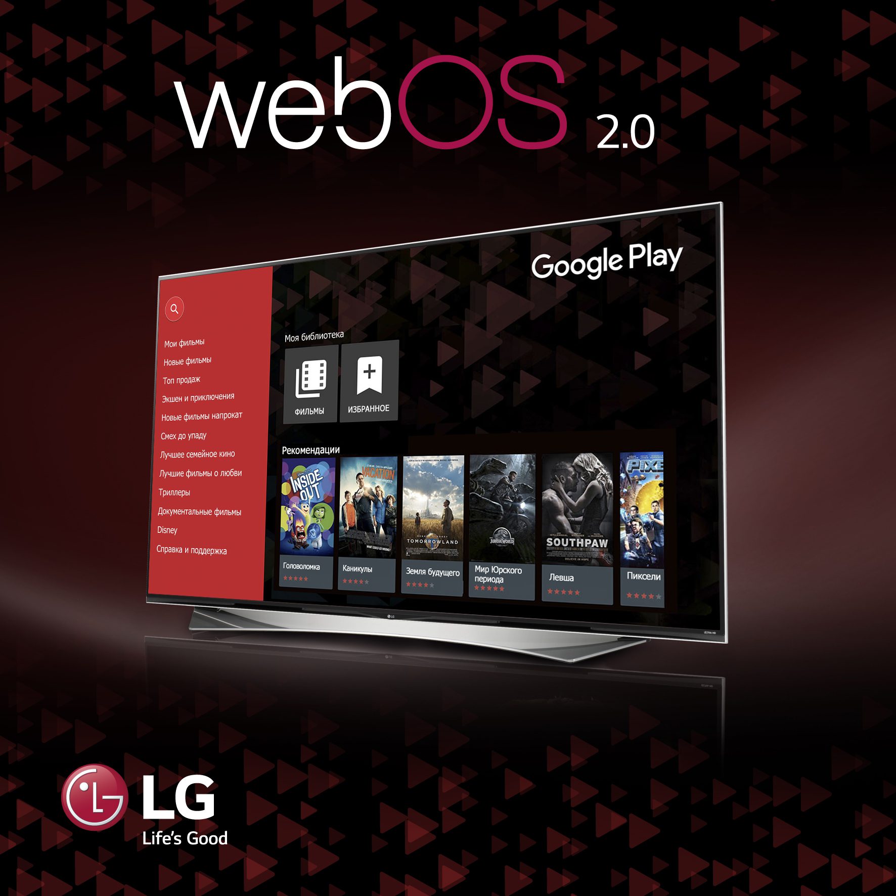 Google play_