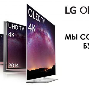 OLED 5 ноября-3