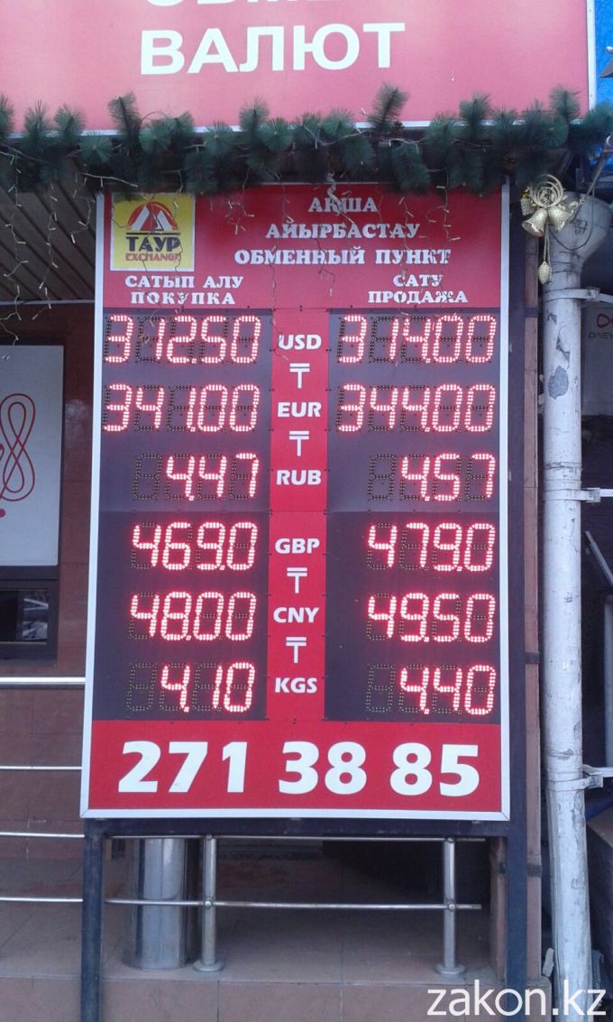 1449812687_image-11-12-15-11-42