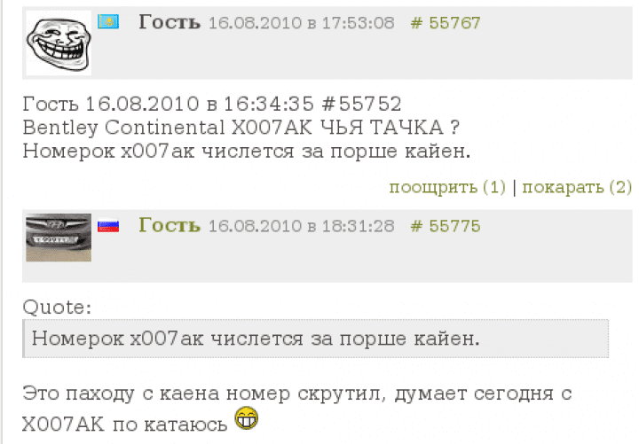 авто1