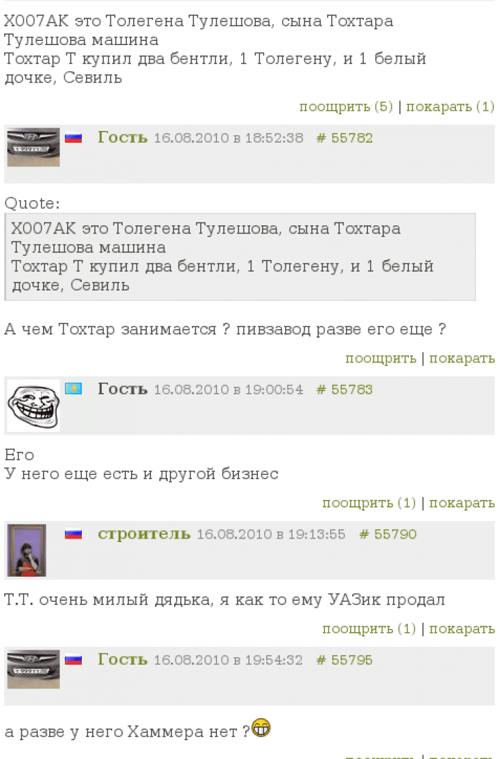 авто2