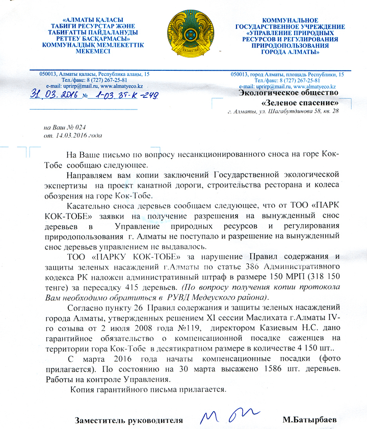к1