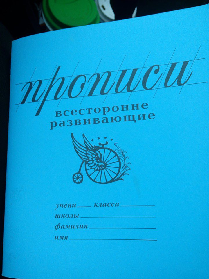 Источник - facebook.com/kbarabanova
