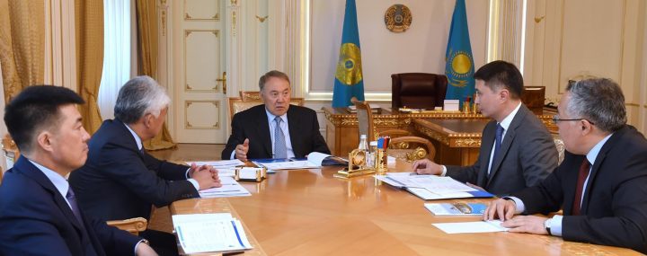 фонд первого президента