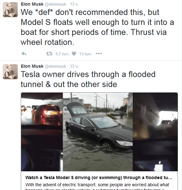 Elon Musk (@elonmusk) - Твиттер 2016-06-20 10-12-31