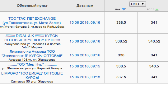Снимок экрана от 2016-06-15 09:18:09