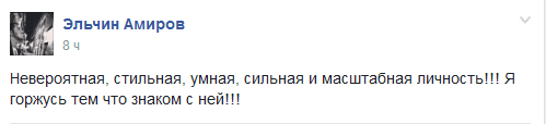 Freedom For Liliya Rakh Свободу Лилии Рах (2)