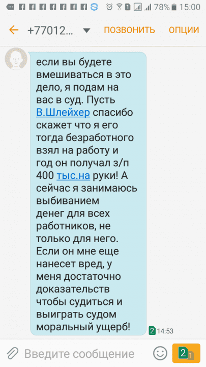 taubaev_zhurnalistu