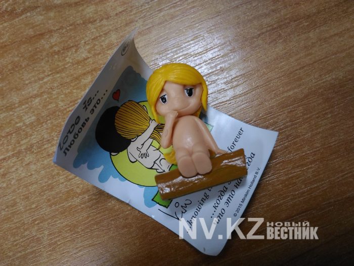 уят-киндеры