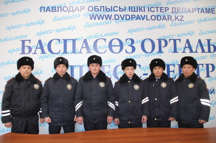 полицейские спасли людей павлодар