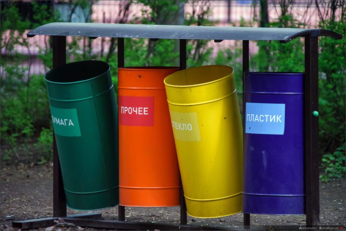 раздельный сбор мусора