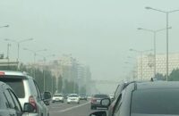 смог в нур-султане