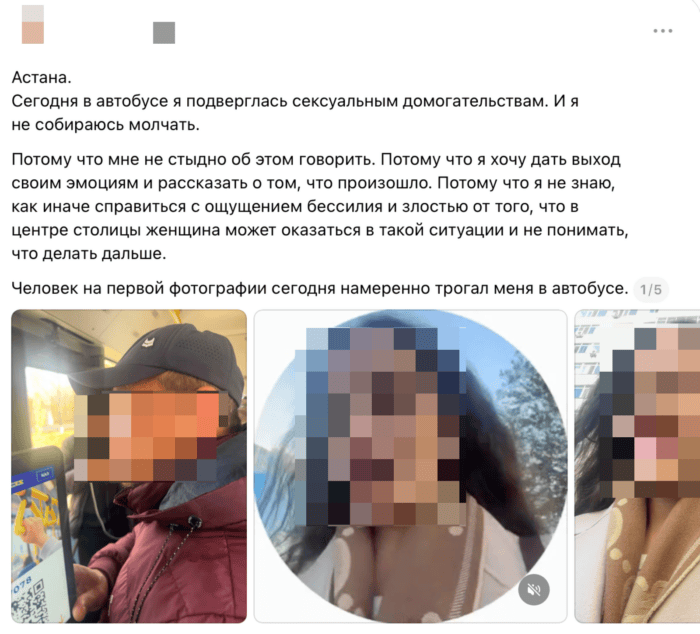 В Астане задержали мужчину после жалобы на домогательства в автобусе
