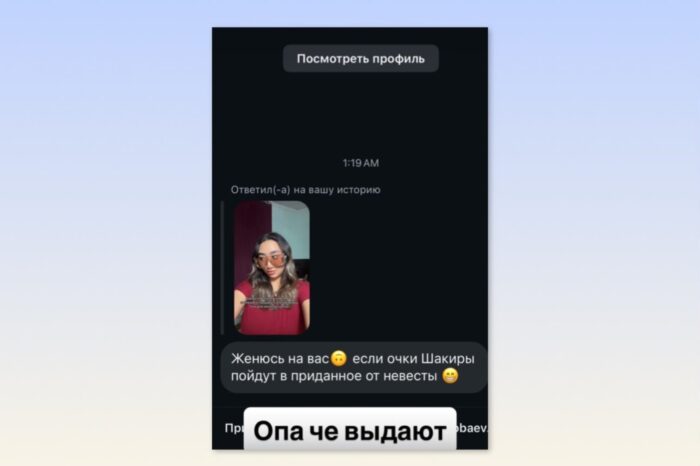 Казахстанка поймала очки Шакиры на концерте и отказалась продавать их за 25 тысяч долларов