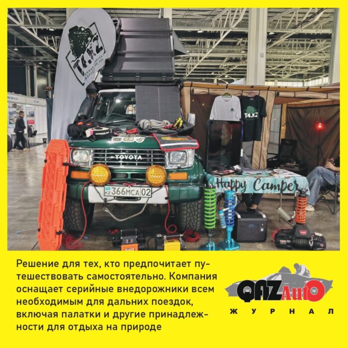 СМЗ С-3А и миниатюрные грузовики: как прошёл стенд QAZ-Auto на AutoExpo