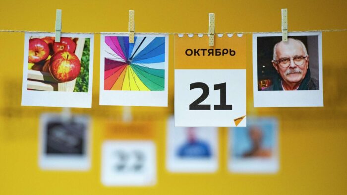21 октября: День яблок, патент на цемент и рождение Альфреда Нобеля