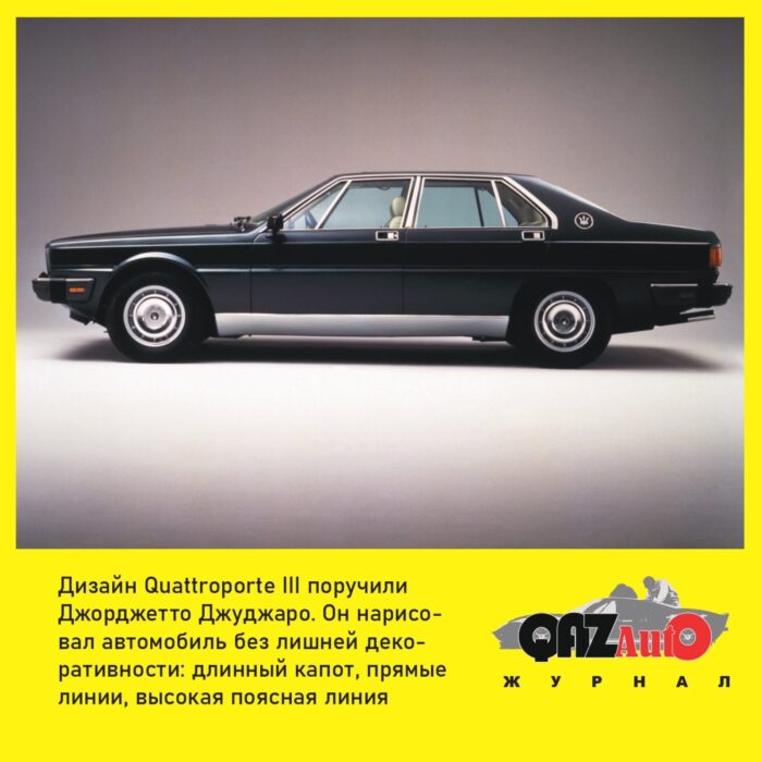 Maserati Quattroporte III: почему ручная сборка сделала её легендой