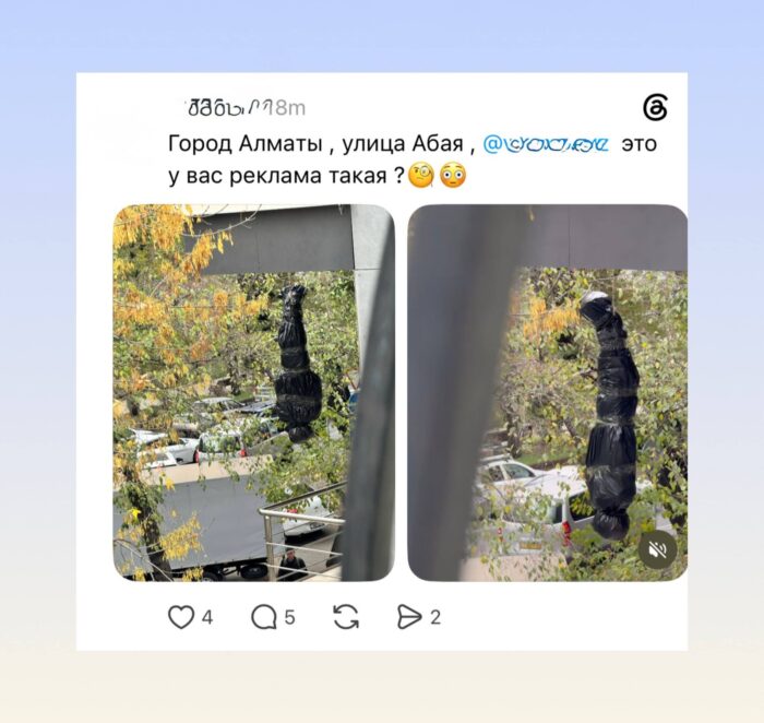 Полиция Алматы проверила «останки» на фасаде: это декор к Хеллоуину