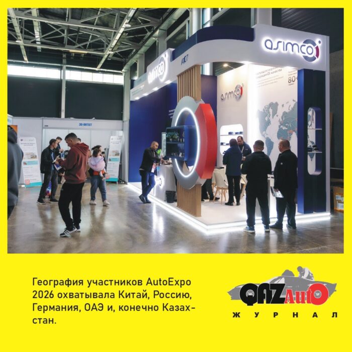 СМЗ С-3А и миниатюрные грузовики: как прошёл стенд QAZ-Auto на AutoExpo