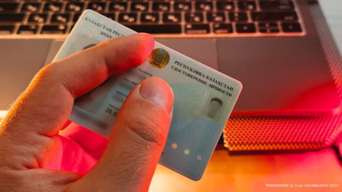 МВД: ИИН может измениться при усыновлении ребёнка