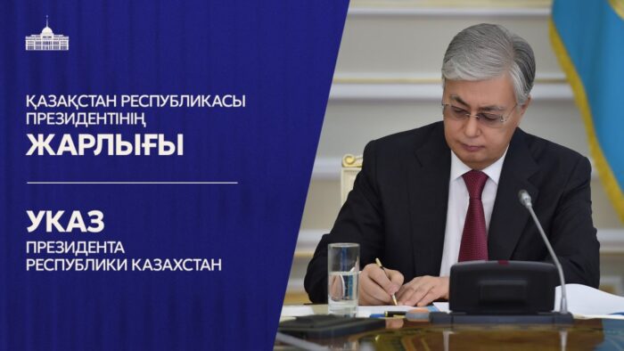 Токаев назначил послов Казахстана в Марокко и на Кубе