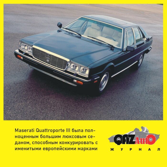 Maserati Quattroporte III: почему ручная сборка сделала её легендой