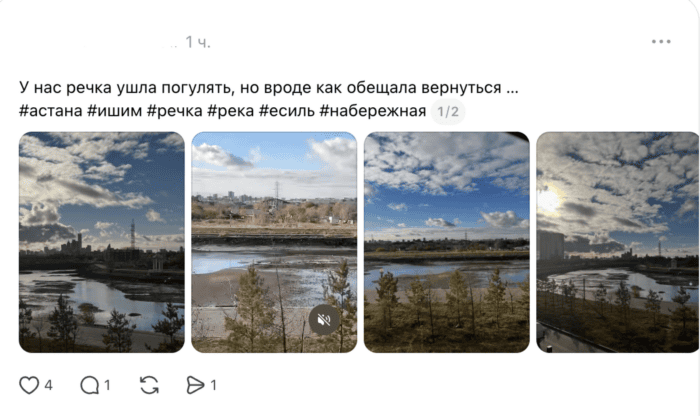 В Астане за ночь обмелела река Есиль: в акимате объяснили причины