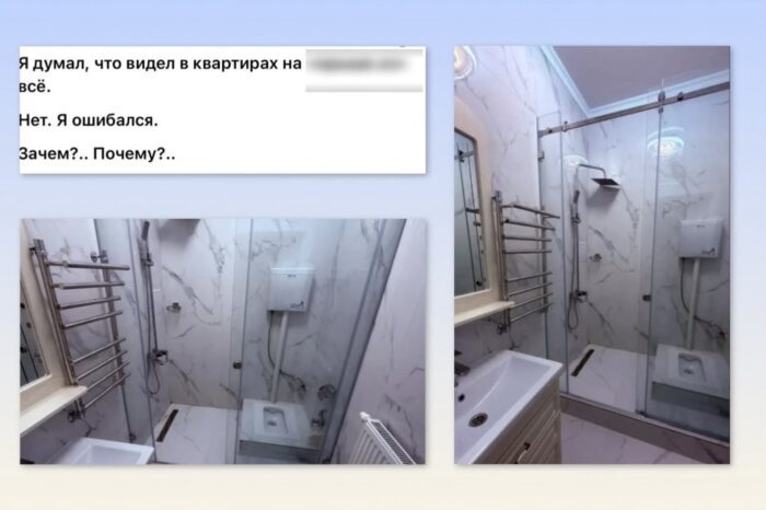 В Алматы продают квартиру с душем прямо над унитазом