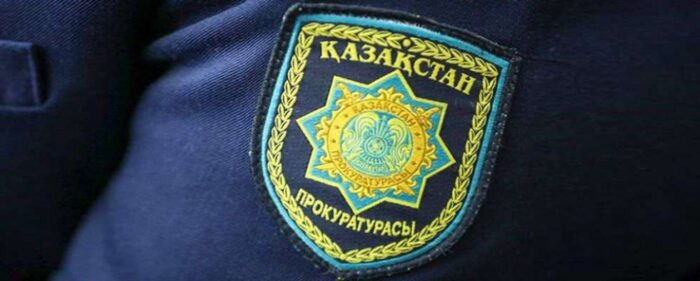 В Академии при Генпрокуратуре обсудили борьбу с киберпреступностью