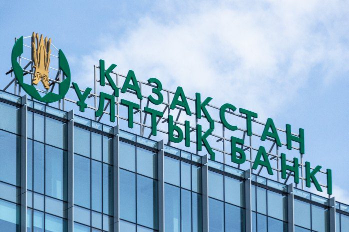 Эксперт объяснил, что скрывается за снижением базовой ставки Нацбанка